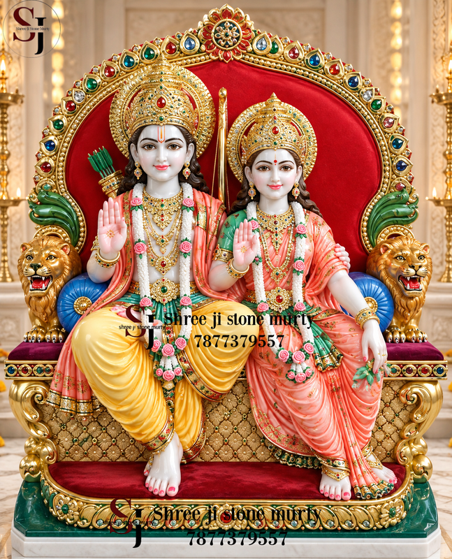 Ram Darbar